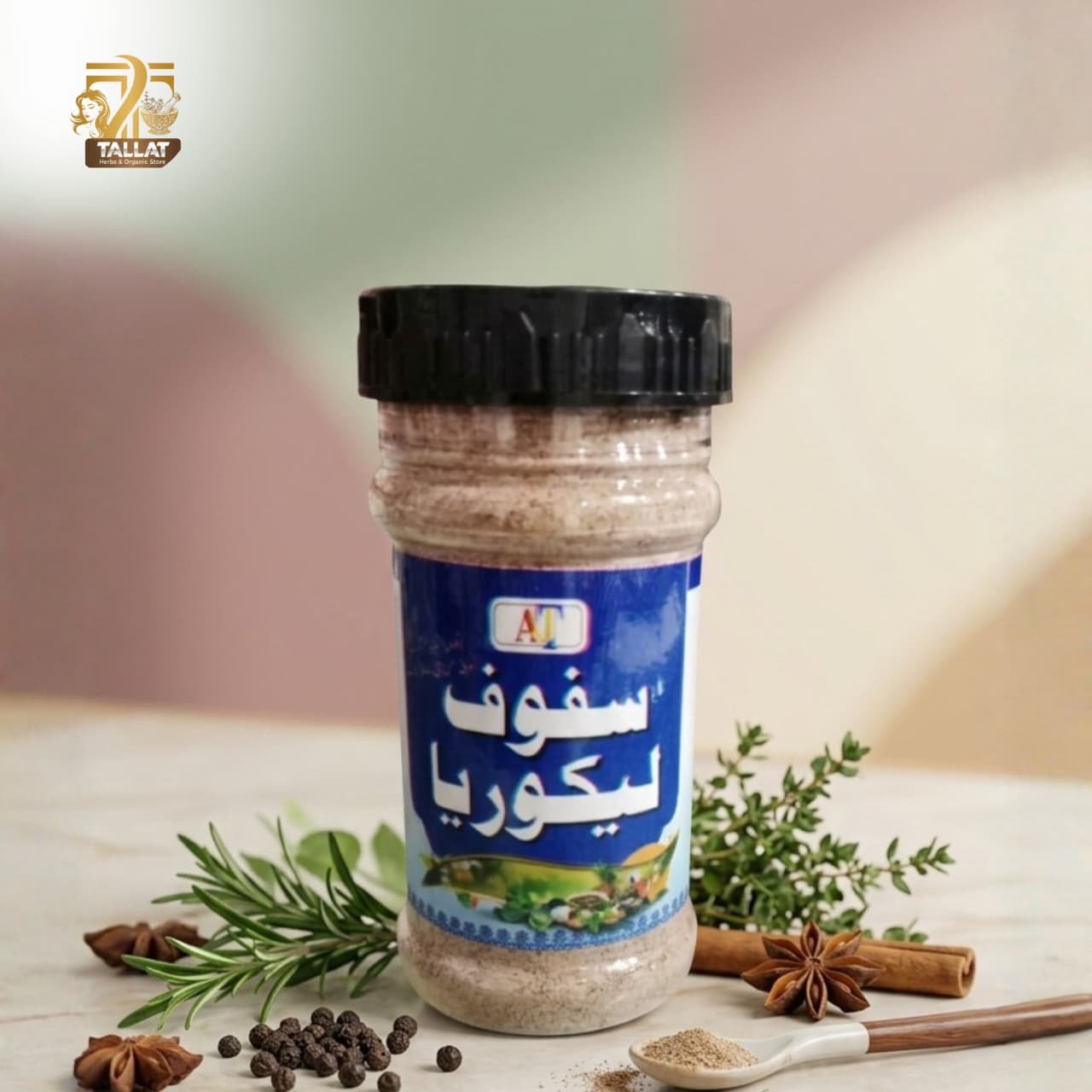 Safoof Liquorice Herbal Powder Mulethi Natural Unani Pakistan - Image 2