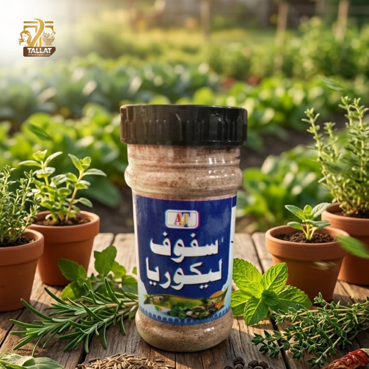 Safoof Liquorice Herbal Powder Mulethi Natural Unani Pakistan - Image 3