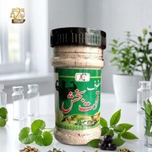 Safoof Qurt Banjash Herbal Male Vitality Power Powder Unani Pakistan