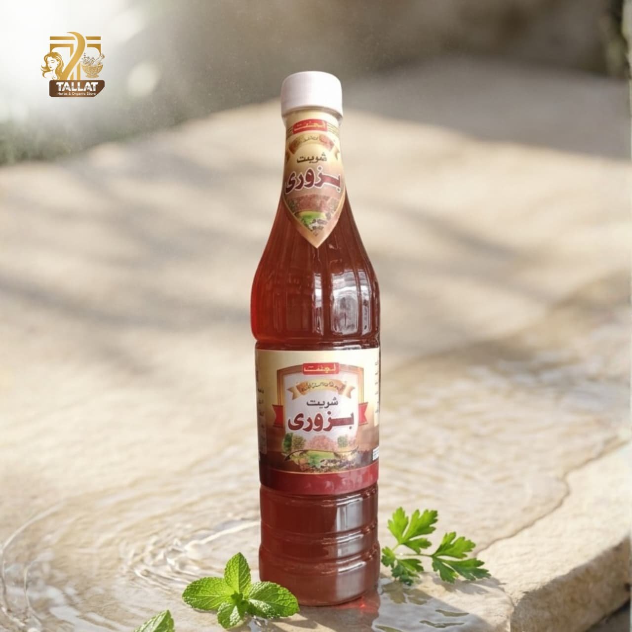 Sharbat Bazoori Herbal Unani Cooling Syrup Drink Pakistan - Image 4
