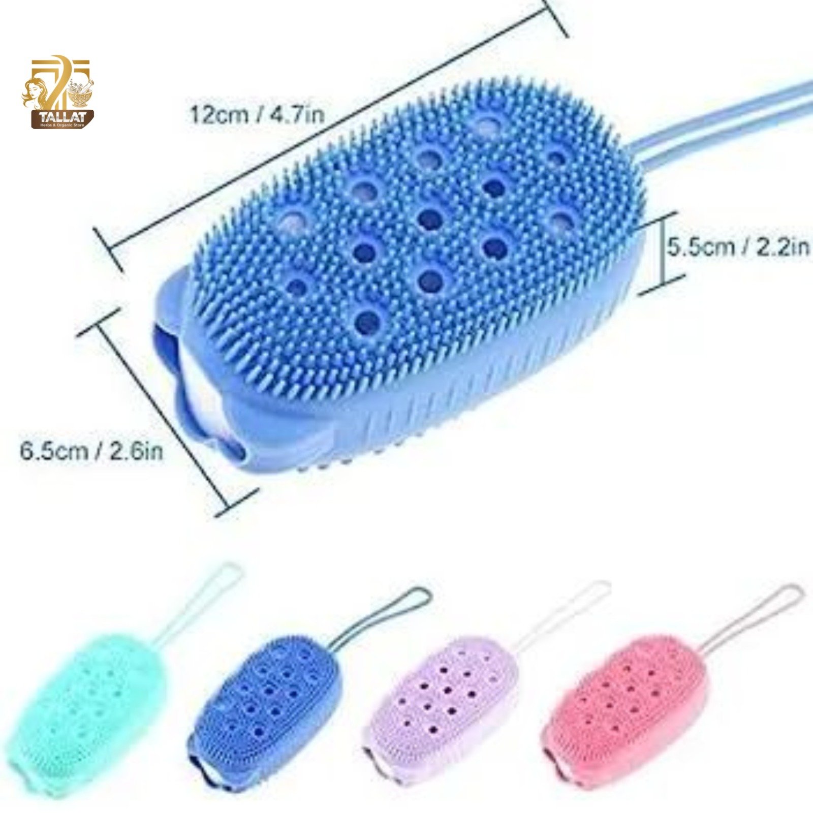 Silicone Body Scrubber (Tallat Herbs) - Image 4