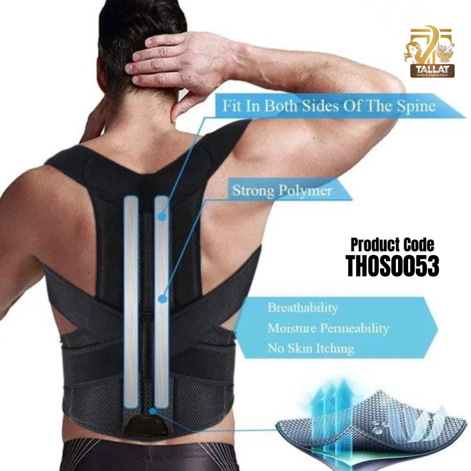 Adjustable Magnetic Posture Corrector Back Brace Belt – Lumbar Support Corset for Back Straightening & Posture Improvement | Tallat Herbs - Image 3