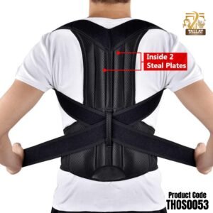 Adjustable Magnetic Posture Corrector Back Brace Belt – Lumbar Support Corset for Back Straightening & Posture Improvement | Tallat Herbs