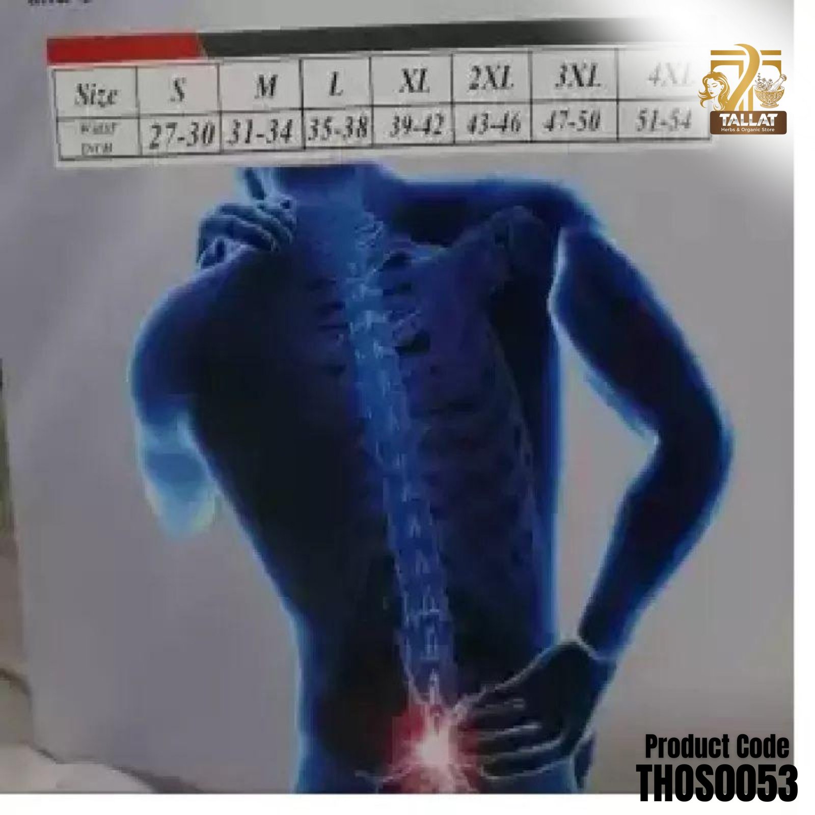 Adjustable Magnetic Posture Corrector Back Brace Belt – Lumbar Support Corset for Back Straightening & Posture Improvement | Tallat Herbs - Image 2