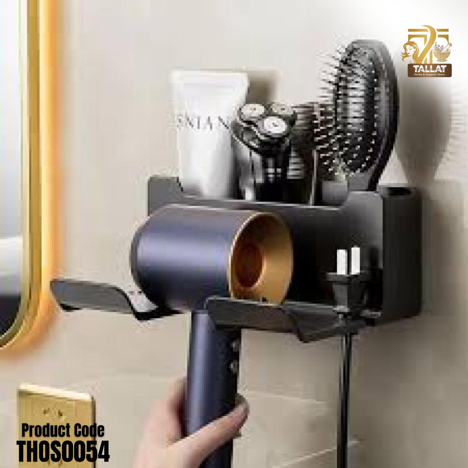 Wall-Mounted Hair Dryer Holder with Storage Shelf – Multifunctional Bathroom Organizer Stand for Hair Styling Tools | Tallat Herbs - Image 2