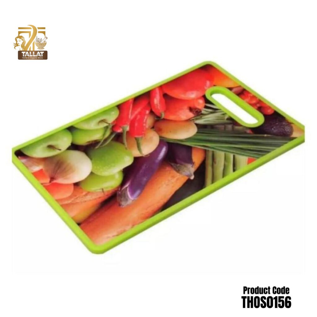Vegetable Print Chopping Board 14.5 x 9 Inch – Kitchen Cutting Board for Fruits & Vegetables